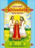 Светосолнышко 2009 г инфо 754l.