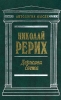 Врата в будущее (сборник) 2003 г ISBN 5-699-00565-х инфо 777l.