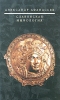 Славянская мифология Издательства: Эксмо, Мидгард, 2008 г 1516 стр инфо 3913c.